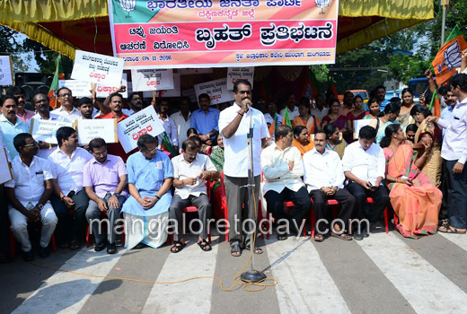bjp protest 1